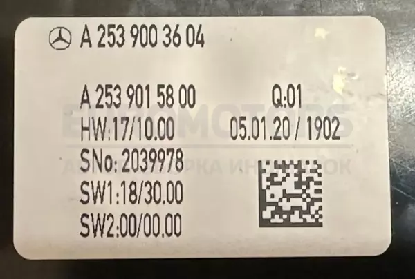 Блок управління мультимедіа на центральній консолі Mercedes GLC-class 2.0cdi (W253) 2015 A2539003604 it-10133 Дизель - 4