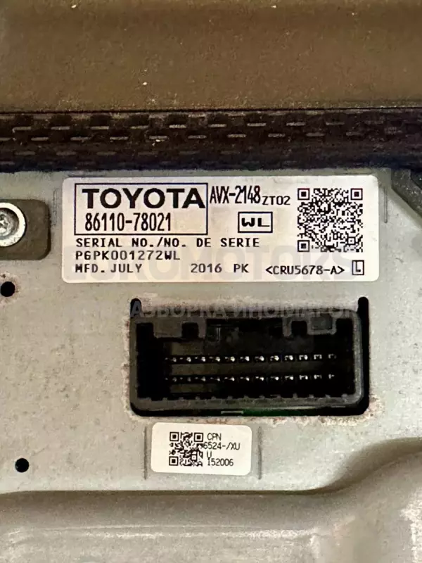 Многофункциональный монитор Lexus NX 2.5 2014 8611078021 it-10186 - 2