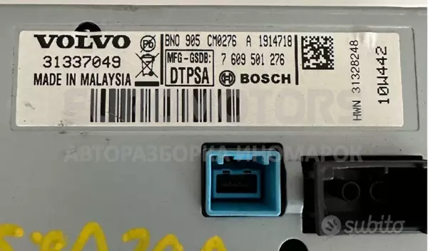 Багатофункціональний монітор Volvo S60 2.0td D3 2010-2018 31337049 it-10258 Дизель - 3