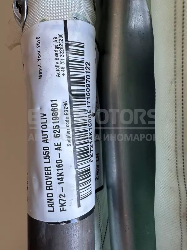 Ліва бічна шторка безпеки Land Rover Discovery Sport 2.0d 2014-2019 FK72-14K160-AE it-10361 Дизель - 3