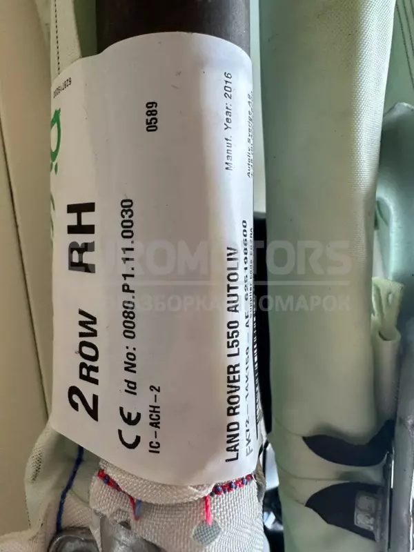 Правая боковая шторка безопасности Land Rover Discovery Sport 2.0d 2014-2019 FK72-14K159-AE it-10362 Дизель - 2