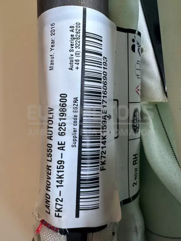 Правая боковая шторка безопасности Land Rover Discovery Sport 2.0d 2014-2019 FK72-14K159-AE it-10362 Дизель - 3