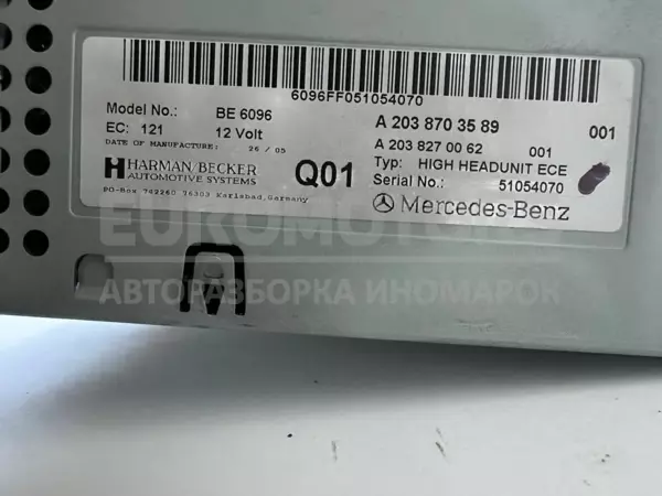 Дисплей CD/DVD/GPS/навігатора Mercedes C-class 2.2cdi (W203) 2000-2007 А2038703589 it-10429 Дизель - 3