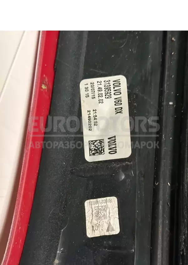 Правий задній ліхтар Volvo V60 2.0td 2010-2018 31395929 it-10435 Дизель - 4