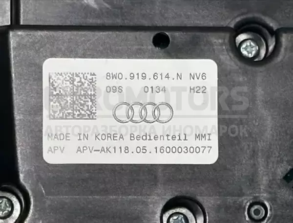 Повний блок управління мультимедійним радіо/CD/DVD/GPS Audi A4 2.0tdi (B9) 2015-2023 8W0035193A it-10438 Дизель - 8