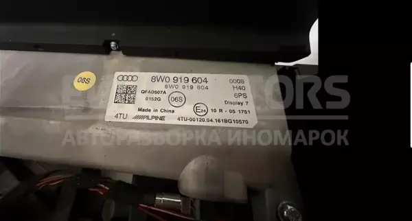 Повний блок управління мультимедійним радіо/CD/DVD/GPS Audi A4 2.0tdi (B9) 2015-2023 8W0035193A it-10438 Дизель - 9
