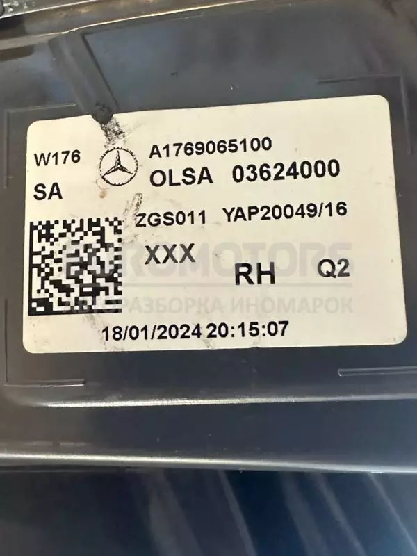 Правий задній ліхтар Mercedes A-class 1.5cdi (W176) 2012-2018 A1769065100 it-10453 Дизель - 5