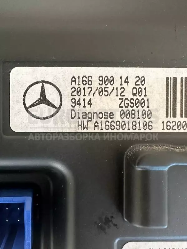 Багатофункціональний монітор Mercedes A-class 1.5cdi (W176) 2012-2018 A1669001420 it-10456 Дизель - 4