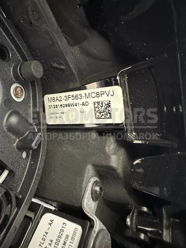 Шкіряне кермо Land Rover Evoque 2.0d 2018 P8D23F563AA8PVJ it-10484 Дизель - 5