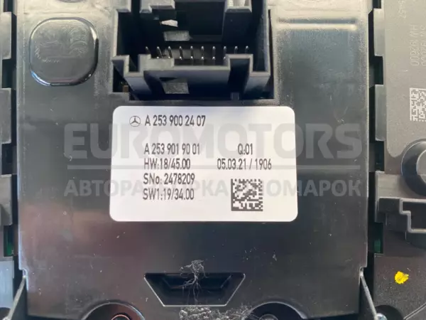 Блок управления мультимедиа на центральной консоли Mercedes EQC (N293) 2019-2023 a2539002407 it-10510 - 3