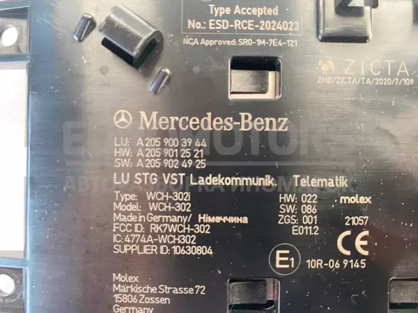 Модуль беспроводной зарядки Mercedes EQC (N293) 2019-2023 a2059003944 it-10513 - 3