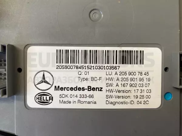 Модуль комфорта/удобства Mercedes EQC (N293) 2019-2023 a2059007845 it-10525 - 2