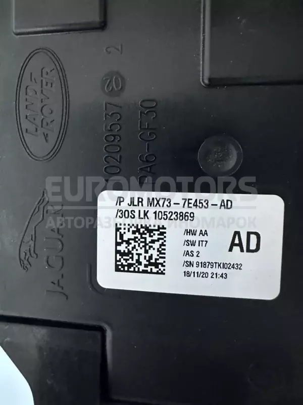 Важіль перемикання автоматичної коробки передач Land Rover Evoque 2.0d 2018 MX73-7E453-AD it-10585 Дизель - 3