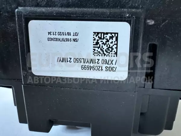 Важіль перемикання автоматичної коробки передач Land Rover Evoque 2.0d 2018 MX73-7E453-AD it-10585 Дизель - 4
