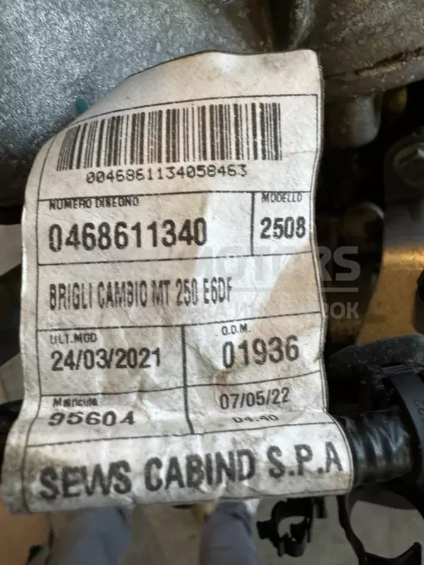 Механическая коробка передач Fiat Ducato 2.2 Mjet 2014 46348115 it-10589 Дизель - 8