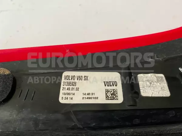 Левый задний фонарь Volvo V60 2.0td 2010-2018 31395928 it-10621 Дизель - 4
