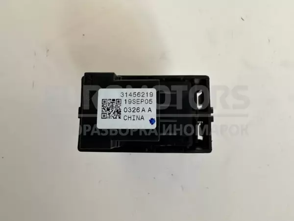 Переключатель стояночного/ручного тормоза Volvo XC40 1.5 2017 31456219 it-10895 Бензин - 3