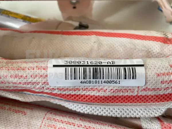 Права бічна шторка безпеки BMW 2 1.5 12V turbo (F45) 2014-2021 85730129610 it-10981 Бензин - 3