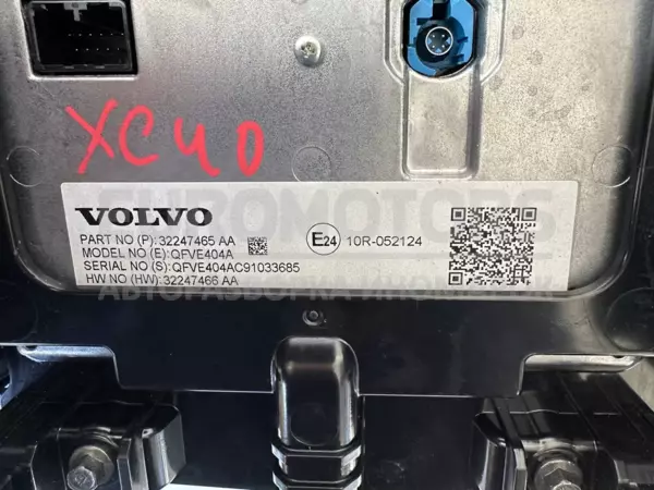 Автомобильный радиоприемник CD/DVD/GPS/дисплей навигации Volvo XC40 1.5 2017 32247465AA it-10997 Бензин - 3