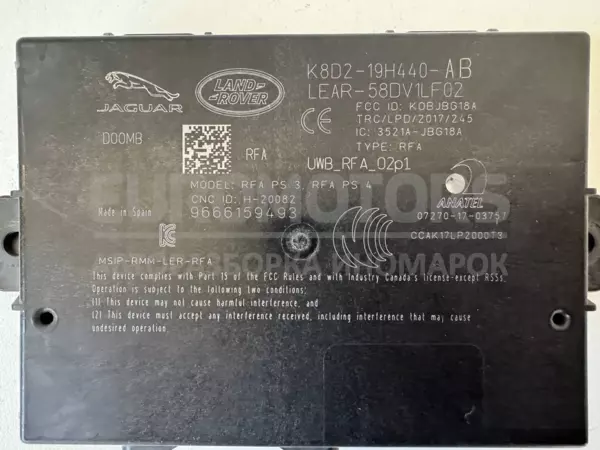 Безключовий блок керування Land Rover Evoque 2.0d 2018 K8D2-19H440-AB it-11023 Дизель - 2