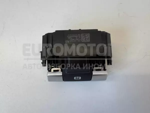 Кнопка отпускания стояночного тормоза Land Rover Evoque 2.0d 2018 K8D2-2B623-AB it-11026 Дизель - 2
