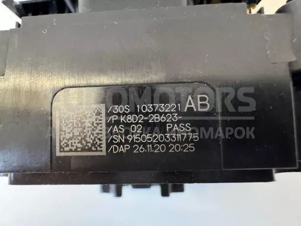 Кнопка отпускания стояночного тормоза Land Rover Evoque 2.0d 2018 K8D2-2B623-AB it-11026 Дизель - 3
