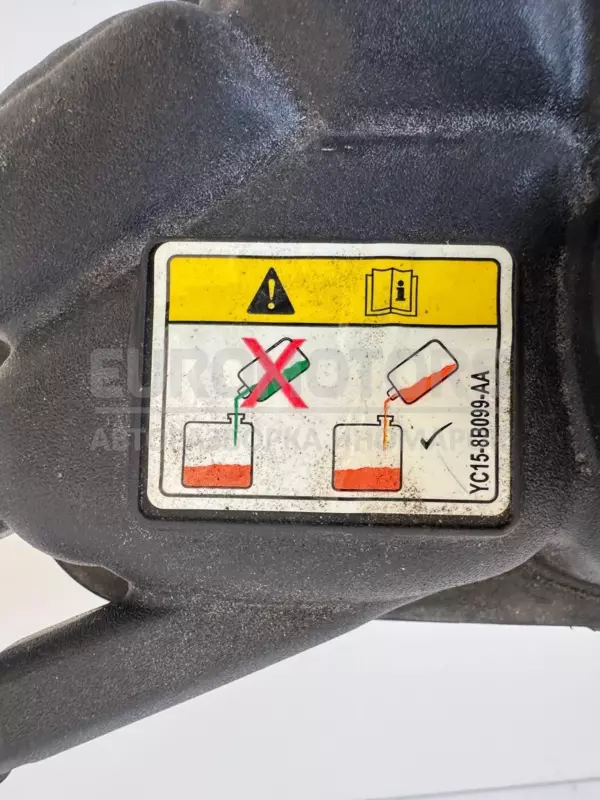 Поддон радиатора Land Rover Evoque 2.0d 2018 YC15-8B099-AA it-11035 Дизель - 4