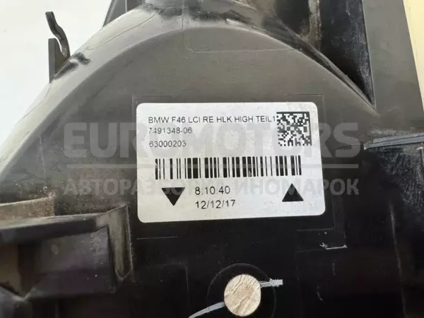 Правий задній ліхтар BMW 2 2.0tdi (F45) 2014-2021 7491348 it-11138 Дизель - 2