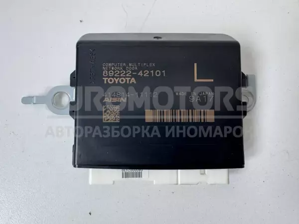 Блок управления задней дверью Toyota Rav 4 2.5 2013 89222-42101 it-11161 euromotors.com.ua