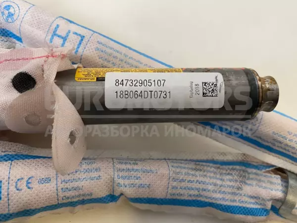 Ліва бічна шторка безпеки BMW 2 2.0tdi (F45) 2014-2021 84732905107 it-11237 Дизель - 5