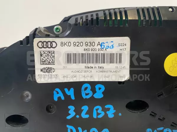 Спидометр на панели приборов Audi A4 3.2fsi (B8) 2007-2015 8K0920930A it-11222 Бензин - 7