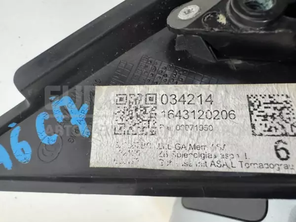Ліве дзеркало 12+2 PIN Audi A6 3.0tdi (C7) 2011 4G1857409BC it-11363 Дизель - 5