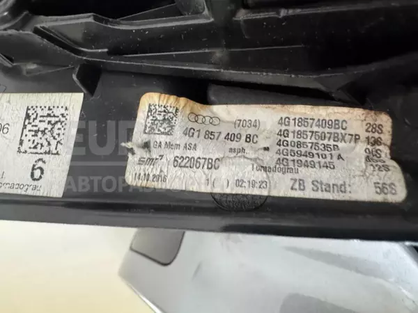 Ліве дзеркало 12+2 PIN Audi A6 3.0tdi (C7) 2011 4G1857409BC it-11363 Дизель - 6