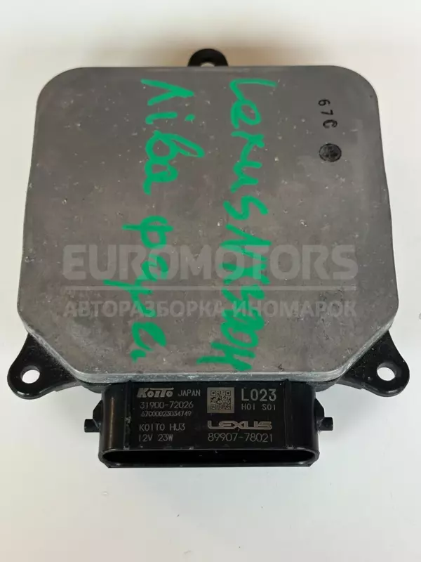 Блок управления левой ксеноновой фарой Lexus NX 2.5 2014 31900-72026 it-10184 euromotors.com.ua