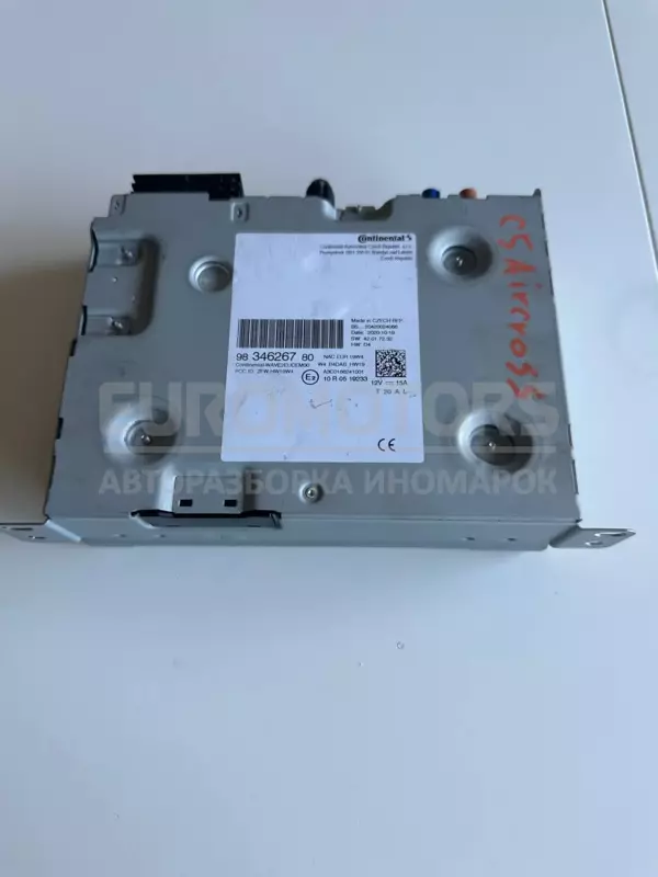 Блок управления магнитолой CD/DVD/GPS/Навигатор Citroen C5 Aircross 1.5hdi (euro-6) 2017 9834626780 it-10359 Дизель euromotors.com.ua