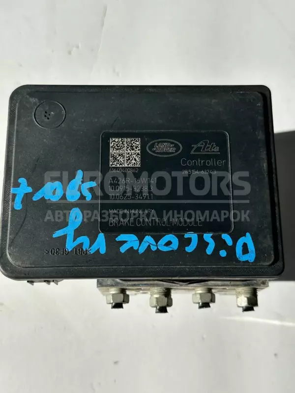 Блок управления ABS (Насос). Land Rover Discovery Sport 2.0d 2014-2019 28.5154-6324.3 it-10381 Дизель euromotors.com.ua