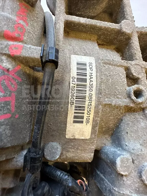 Задний дифференциал Skoda Yeti 1.8TSI 2009 0BR525010 it-10578 Бензин - 8