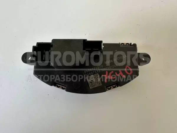 Резистор вентилятора салона Volvo XC40 1.5 2017 8888773976 it-10913 Бензин - 2