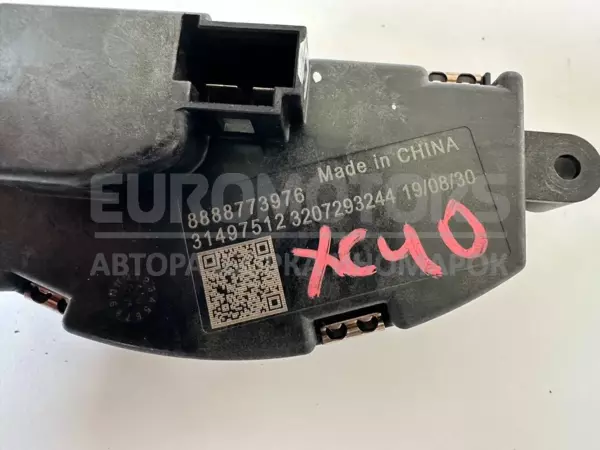 Резистор вентилятора салона Volvo XC40 1.5 2017 8888773976 it-10913 Бензин - 3