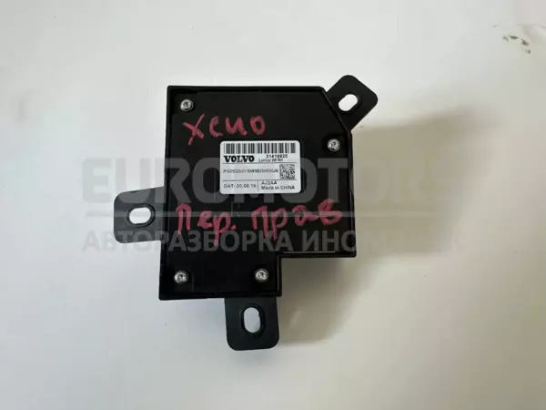 Кнопка регулювання правого переднього сидіння Volvo XC40 1.5 2017 31419925 it-10915 Бензин - 2