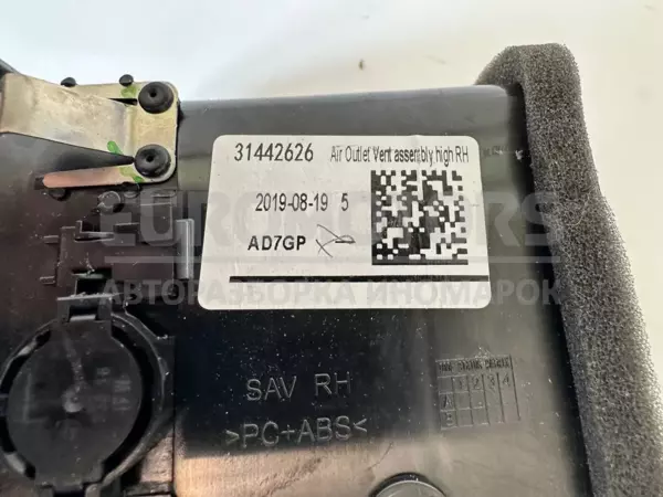 Центральні вентиляційні грати приладової панелі Volvo XC40 1.5 2017 31442626 it-10923 Бензин - 3