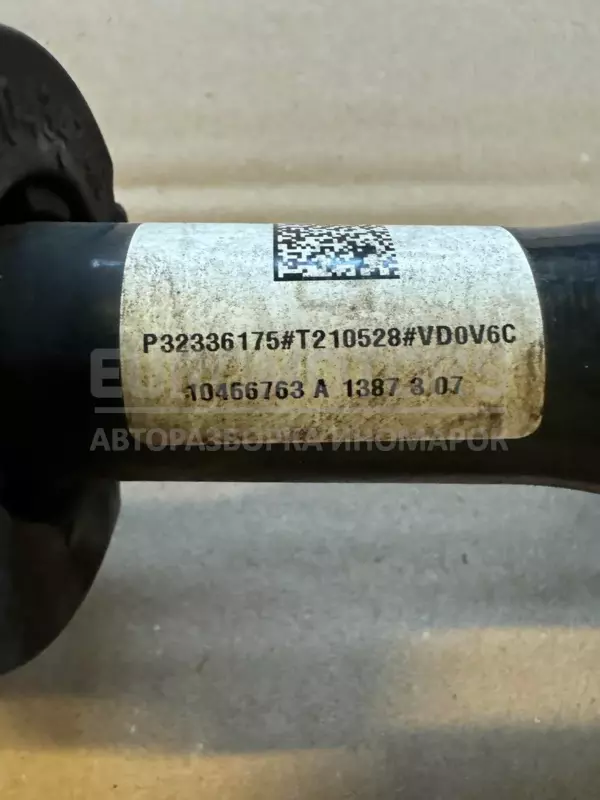 Напіввісь переднє ліве (Привід) Volvo XC60 2.0tdi 2017 P32336175 it-11040 Дизель - 5