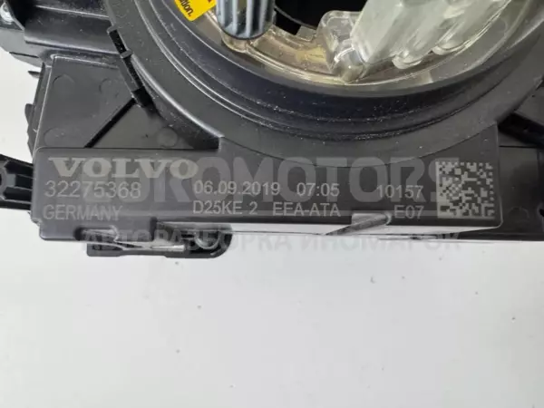 Вимикач світла Volvo XC40 1.5 2017 32275368 it-11151 Бензин - 2