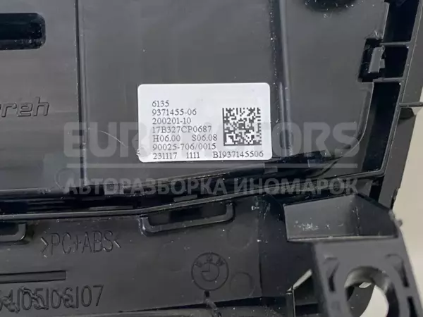Многофункциональное управление BMW 2 2.0tdi (F45) 2014-2021 BI937145506 it-11229 Дизель - 3