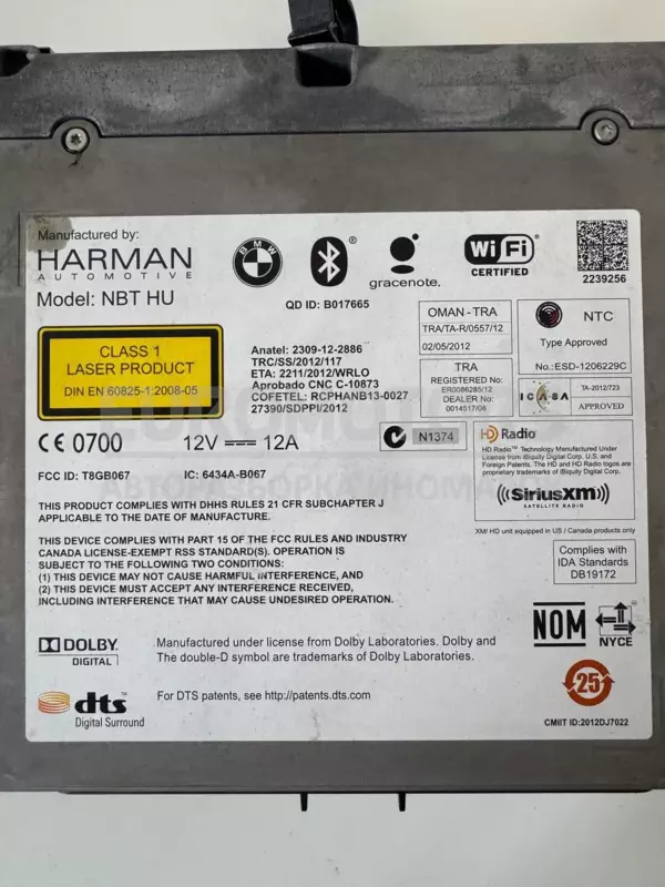 Блок керування автомобільним радіоприймачем CD/DVD/GPS/навігатором BMW 3 2.0tdi (F34) 2013-2020 CI932731401 it-11349 Дизель - 2