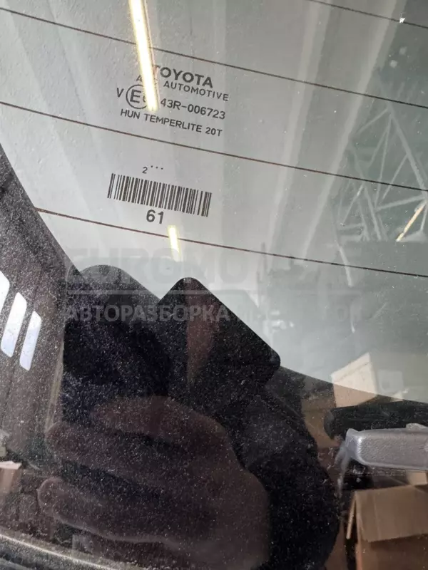 Задний люк Toyota Yaris Cross 1.5 2020 it-11238 - 5