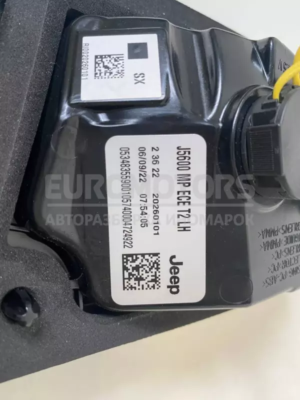 Ліва внутрішня фара Jeep Compass 2.0d 2017 20260101 it-11230 Дизель - 6