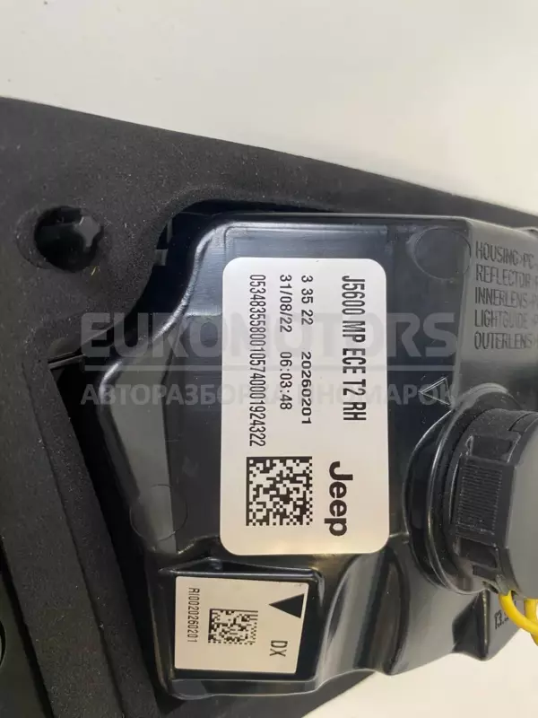 Правый внутренний свет Jeep Compass 2.0d 2017 20260201 it-11231 Дизель - 6