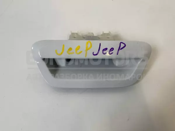 Ручка открывания багажника Jeep Compass 2.0d 2017 00532411920 it-11233 Дизель euromotors.com.ua