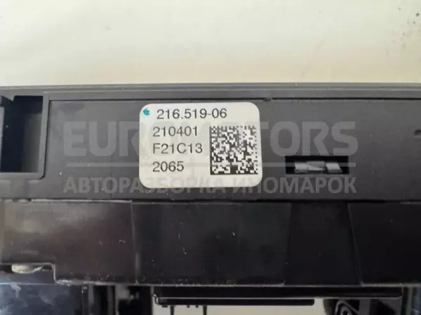 Блокування кнопок центральної консолі BMW 1 2.0tdi (F40) 2019-2024 10290310 it-11308 Дизель - 6